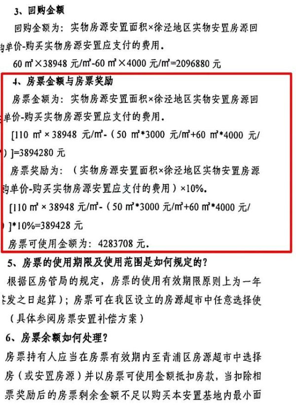 广州股票配资公司 房票加持大虹桥爆火！地铁准现房华发虹桥四季迎收官补仓，总价约450万起！